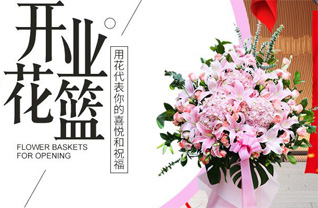 福建福州长乐市湖南镇鹏陈村花篮配送